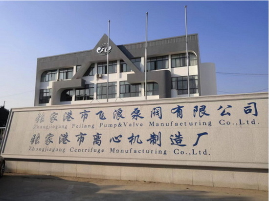 厂容厂貌